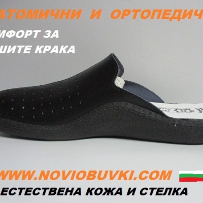 Кожени чехли 